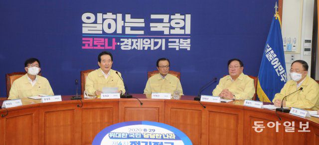 김동주 기자 zoo@donga.com