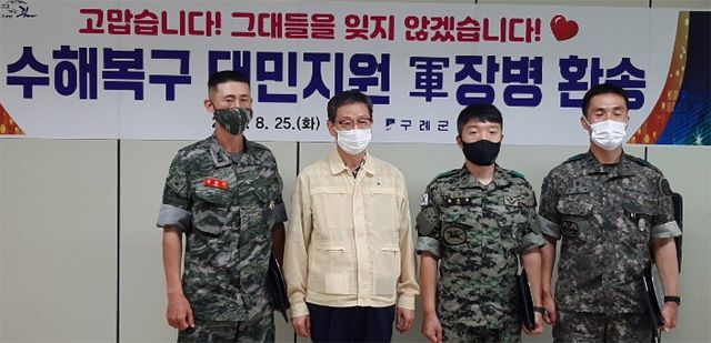 전남도는 25일 구례 공설운동장, 곡성군청에서 수해 복구 작업에 참여한 7개 부대 장병들에게 도민의 뜻을 담은 감사패를 전달했다. 전남도는 육군 50사단 등은 대구경북 등에 주둔하는 부대이지만 장병 1만여 명을 투입해 폭염과 싸우며 복구 작업을 지원했다고 설명했다. 전남도 제공