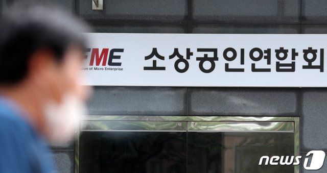 © News1 자료사진