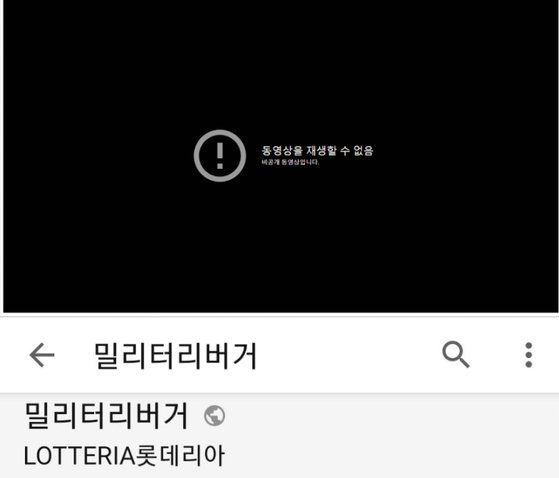 사진=유튜브 홈페이지 캡처