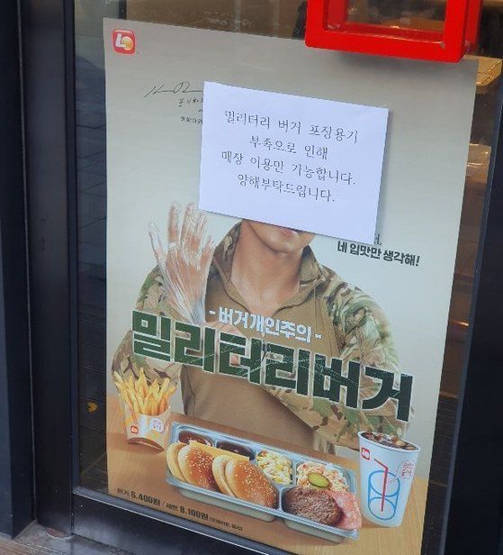 사진=온라인 커뮤니티 캡처