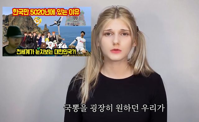 유튜브 채널 ‘소련여자’ 캡처화면