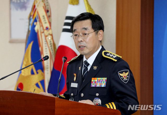 장하연 서울지방경찰청장. 뉴시스