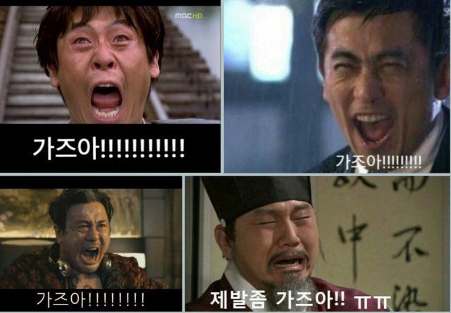 짤에 가장 많이 사용된 문구는 ‘존버’와 ‘가즈아’ 이다