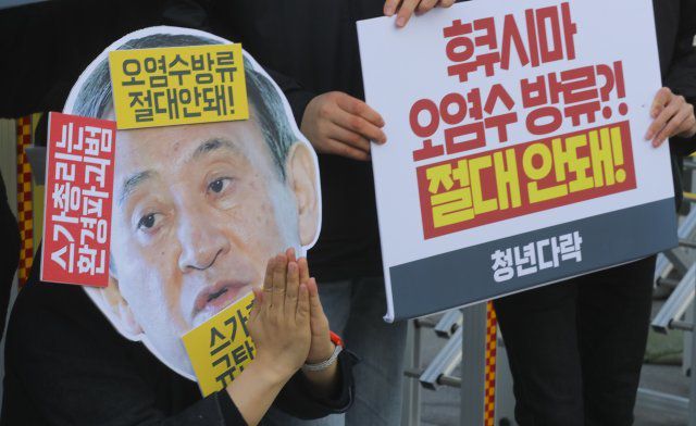 일본의 후쿠시마 원전 방사능 오염수 방류 결정과 관련 13일 청년진보당회원들이 일본대사관앞에서 규탄 기자회견을 열었다. ＜원대연기자 yeon72@donga.com＞