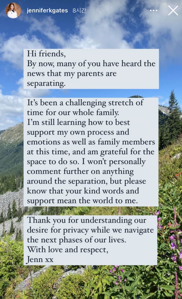 제니퍼 게이츠 인스타그램