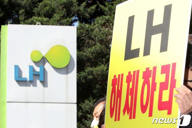 전국철거민협의회 중앙회 관계자들이 5일 오전 서울 강남구 선릉로 한국토지주택공사(LH) 서울지역본부 앞에서 열린 LH 해체와 ‘주택청’ 신설 및 서민(무주택자) 주거안정을 촉구하는 기자회견에서 구호를 외치고 있다. 2021.4.5/뉴스1 © News1