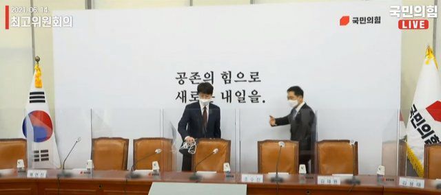 국민의힘 이준석 대표(왼쪽)가 최고위원회의를 진행하기 전 자리를 찾고 있다. 오른소리