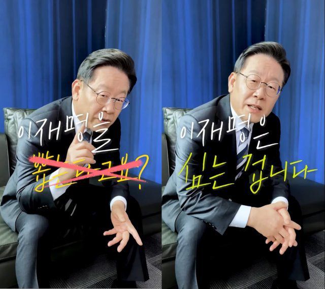 탈모치료제에 건강보험을 적용하겠다는 공약을 내건 이재명 더불어민주당 대선후보. 유튜브 갈무리