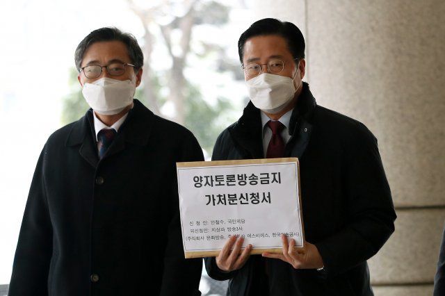 이태규 국민의당 총괄선대본부장이 19일 서울 마포구 서부지방법원을 찾아 지상파 3사를 대상으로 대통령후보 초청토론 방송금지가처분 신청서를 제출하고 있다. 뉴스1