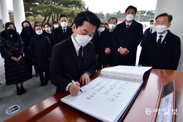 국민의당 안철수 대선 후보가 13일 서울 동작구 국립서울현충원을 참배 뒤 방명록을 작성하고 있다. 송은석 기자 silverstone@donga.com