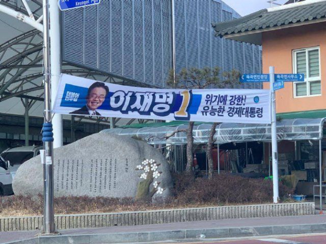 사진=손혜원 전 의원 페이스북 캡처