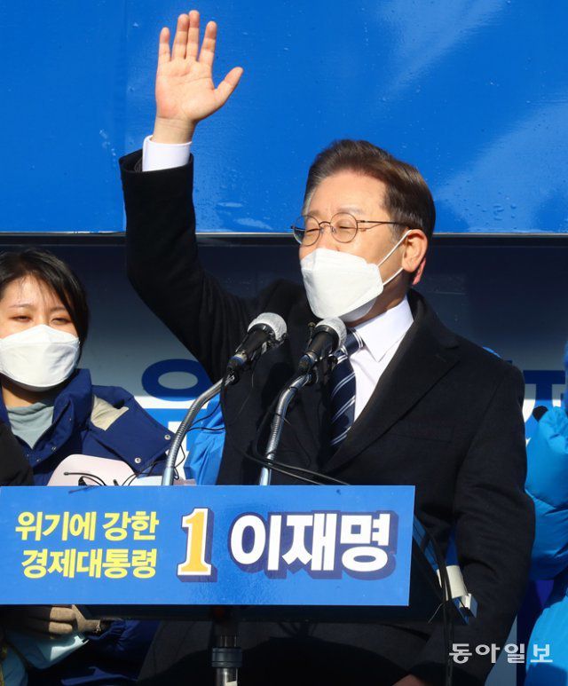 대선 공식선거운동 첫 날인 15일 더불어민주당 이재명 후보가 부산 부전역에서 열린 유세에서 지지를 호소하고 있다. 20022. 2. 15. 사진공동취재단