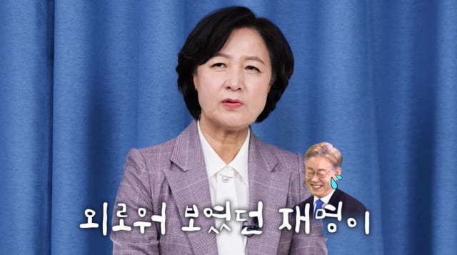 사진=영상 플랫폼 ‘재밍’ 캡처