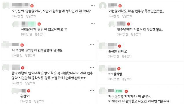 광주 지역카페 반응.