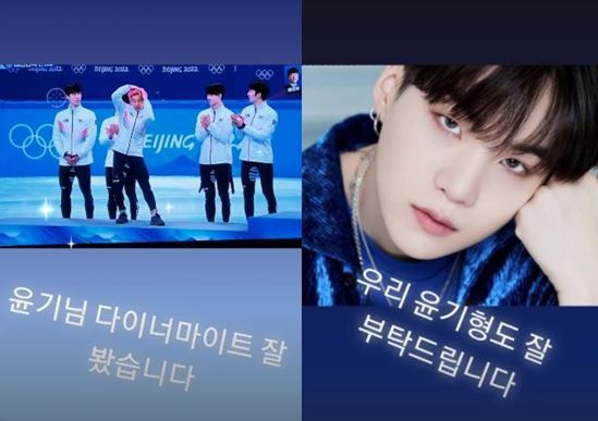 RM 인스타그램 갈무리