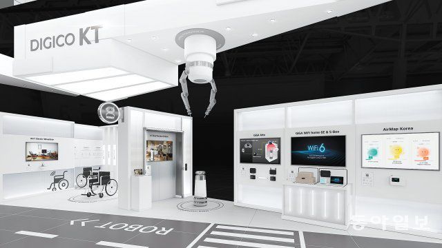 KT는 인공지능과 로봇 서비스 등을 중심으로 부스를 운영할 예정이다. LG유플러스는 이번에 부스는 열지 않는다. 전남혁 기자 forward20@donga.com