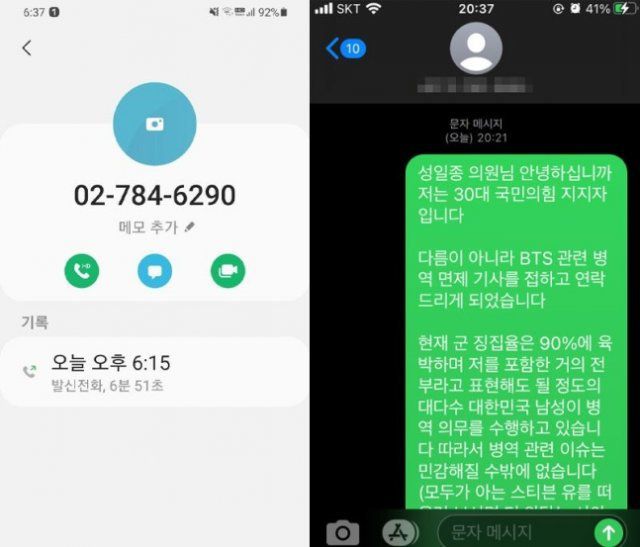 온라인 커뮤니티 캡처