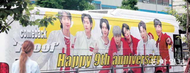 15일 서울 용산구 하이브 사옥 앞에 방탄소년단의 데뷔 9주년을 축하하며 일본 팬들이 보낸 래핑  버스가 주차돼 있다. 방탄소년단이 그룹 활동을 잠정 중단하기로 하자 세계 팬들은 큰 충격에 휩싸였지만 상당수는 “솔직하게 말해줘서  고맙다”며 응원했다. 송은석 기자 silverstone@donga.com
