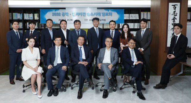 21일 서울 서초구 법무법인 엘케이비앤파트너스 사무실에서 소속 변호사들이 ‘공직·선거 사건 승소사례 발표회’ 참석을 위해 한  자리에 모였다. 앞줄 오른쪽부터 시계 방향으로 김강대 장인종 장일혁 문준필 대표변호사, 이유진 정초 김민호 정진열 민경원 서재민  김현권 박재형 이현주 윤희상 양태영 변호사.