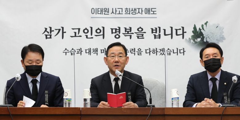 국민의힘 주호영 원내대표가 1일 국회에서 열린 원내대책회의에서 모두발언을 하고 있다. 왼쪽은 성일종 정책위의장, 오른쪽은 김석기 사무총장. 뉴시스