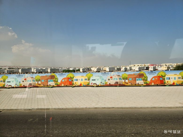 2022 카타르 월드컵 기간 중 ‘숙소 대란’을 해소하기 위해 팬 빌리지에 마련된 카라반 숙소. 도하=김배중 기자 wanted@donga.com
