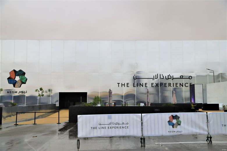 리야드에 있는 네옴 더 라인 체험관