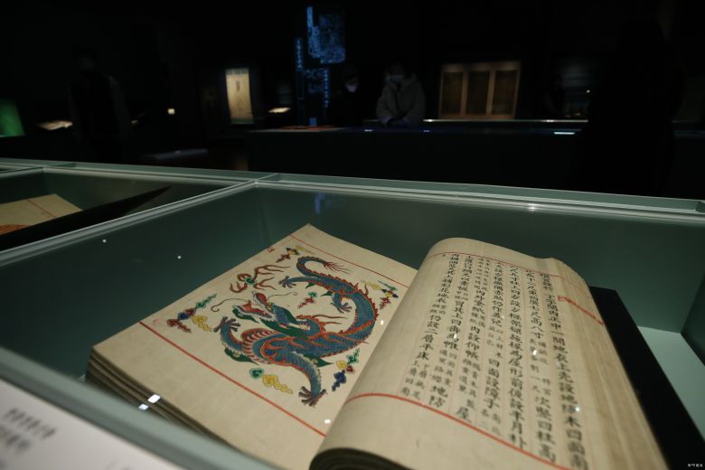 헌종경릉산릉 도감의궤