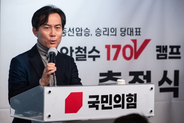 김영우 안철수 캠프 선대위원장이 18일 서울 여의도 국민의힘 중앙당사에서 열린 ‘안철수 170V 캠프 출정식’에서 환영사를 하고 있다. 2023.1.18/뉴스1