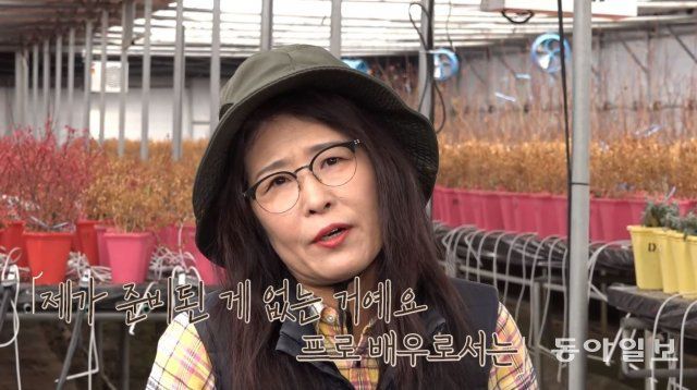 동아일보 유튜브 ‘복수자들’ 캡처.