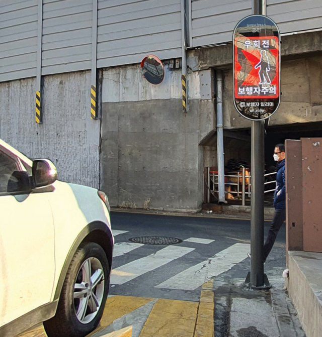 알트 세이프가 설치된 현장 모습. 보행자가 보이기 직전부터 ‘우회전 보행자 주의’ 문구가 전광판에 표시된다. 알트에이 제공