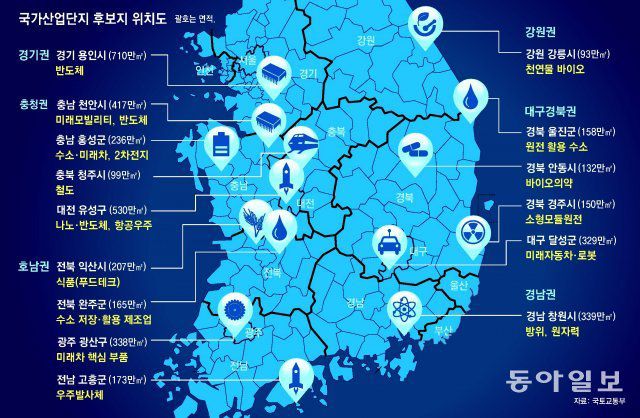 국토교통부가 15일 발표한  국가첨단산업벨트 조성계획에 따라 추진될 15개 국가산단 후보지 위치도. 동아일보 DB