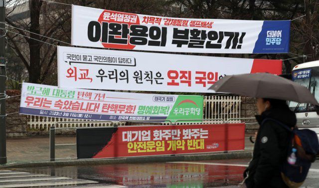 더불어민주당은 윤석열 대통령의 방일과 한일 정상회담 직후 “이완용의 부활인가”라는 문구가 적힌 현수막을 주요 지역에 게시했다. 이를 두고 민주당 내에서도 “문구가 지나치게 자극적이다”라는 지적이 나왔다. 뉴시스