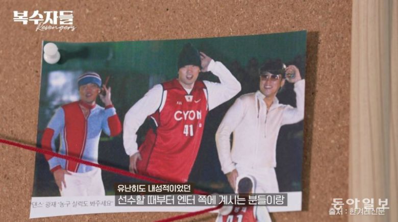 프로농구 올스타전에서 가수 원투와 함께 춤을 선보이는 박광재. 동아일보 유튜브 ‘복수자들’ 캡처.