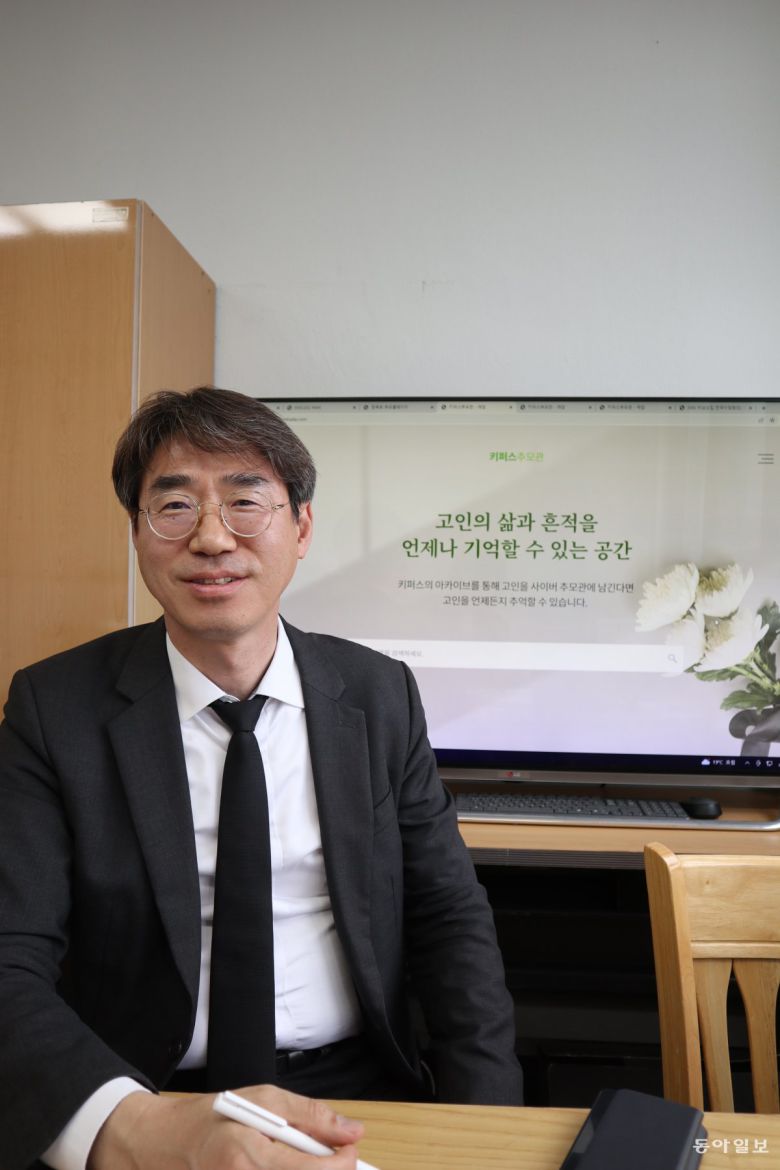 자신의  물건에 대해서는 자신이 가장 잘 안다. 김 대표는 “가능하다면 생전에 자신의 물건들을  분류하고 정리해둔다면 유족과 후손들에게 더 좋은 흔적을 남길 수 있다”고 말한다.   부산=서영아 기자 sya@donga.com