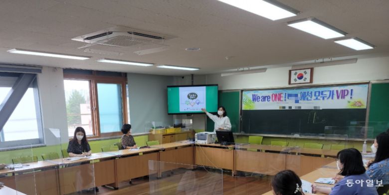 김 씨가 동료 교사들을 상대로 자살예방 교육을 하고 있다. 한국형 표준 자살 예방 프로그램인 ‘보고 듣고 말하기’를 활용한 교육이다.