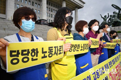 지난해 5월 가사 서비스 종사자들이 국회 앞에서 피켓을 들고 기자회견을 하고 있는 모습. 동아일보DB