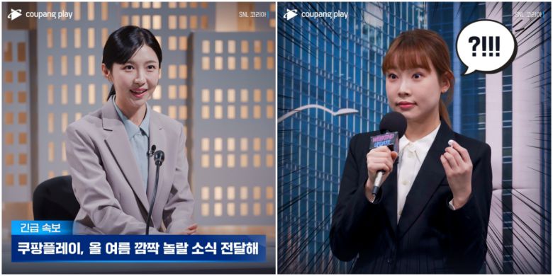 쿠팡플레이의 오리지널 콘텐츠인 ‘SNL코리아’. 쿠팡플레이 페이스북