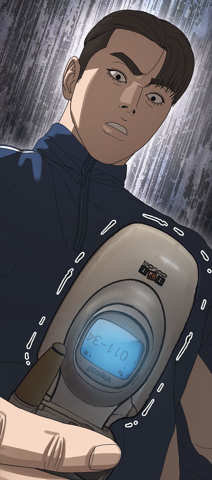 충일이 아빠의 폴더폰을 열자 전화가 걸려온다. 박태준만화회사 제공.