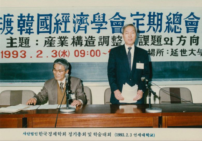 1993년 연세대학교에서 열린 한국경제학회 정기총회에서 발언하고 있는 윤석열 대통령의 부친 고 윤기중 연세대 명예교수. 대통령실 제공