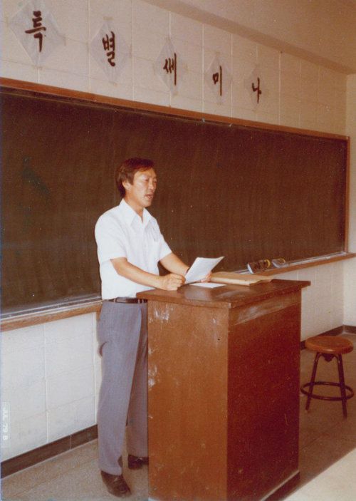 강단에서 강의를 하는 윤석열 대통령의 부친 고 윤기중 연세대 명예교수. 대통령실 제공