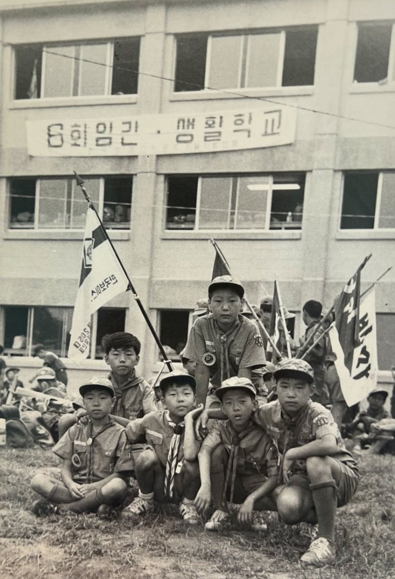 윤석열 대통령의 보이스카웃 활동 시절. 대통령실 제공