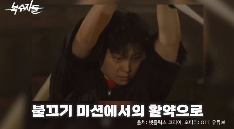 <사이렌>에 출연해 불끄기 미션으로 활약하는 정민선 소방사의 모습. 복수자들 캡처