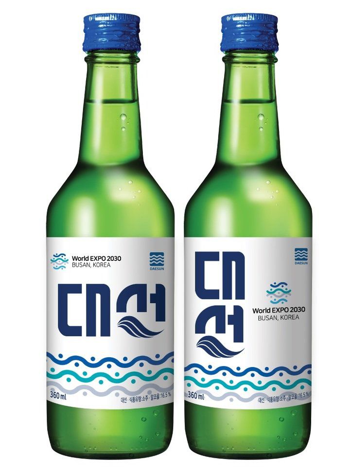 부산 주류업체인 대선주조는 지난해 부산엑스포 유치를 기원하는 특별 에디션 2030만 병을 생산했다. 대선주조 제공