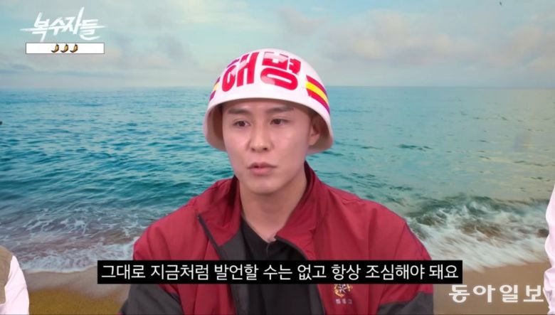 연습생과 아이돌 생활 12년 동안 늘 발언과 행동을 조심해야 했다는 권광진. 동아일보 유튜브 <복수자들> 캡쳐