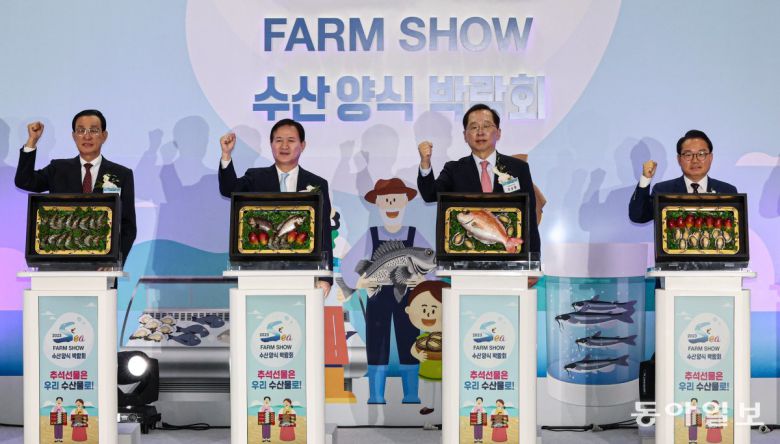 “우리 수산물 파이팅!” 22일 서울 서초구 aT센터에서 2023 Sea Farm Show 수산양식 박람회 개막식이 열렸다. 노동진 수협중앙회장, 김차수  채널A 대표이사, 조승환 해양수산부 장관, 안병길 국민의힘 의원(왼쪽부터)이 추석맞이 팔도 수산물 선물세트를 앞에 두고 파이팅을  외치고 있다. 참석자들은 국내 수산물은 안전하게 관리되고 있는 만큼 소비자들이 안심하고 구입해도 된다고 강조했다.