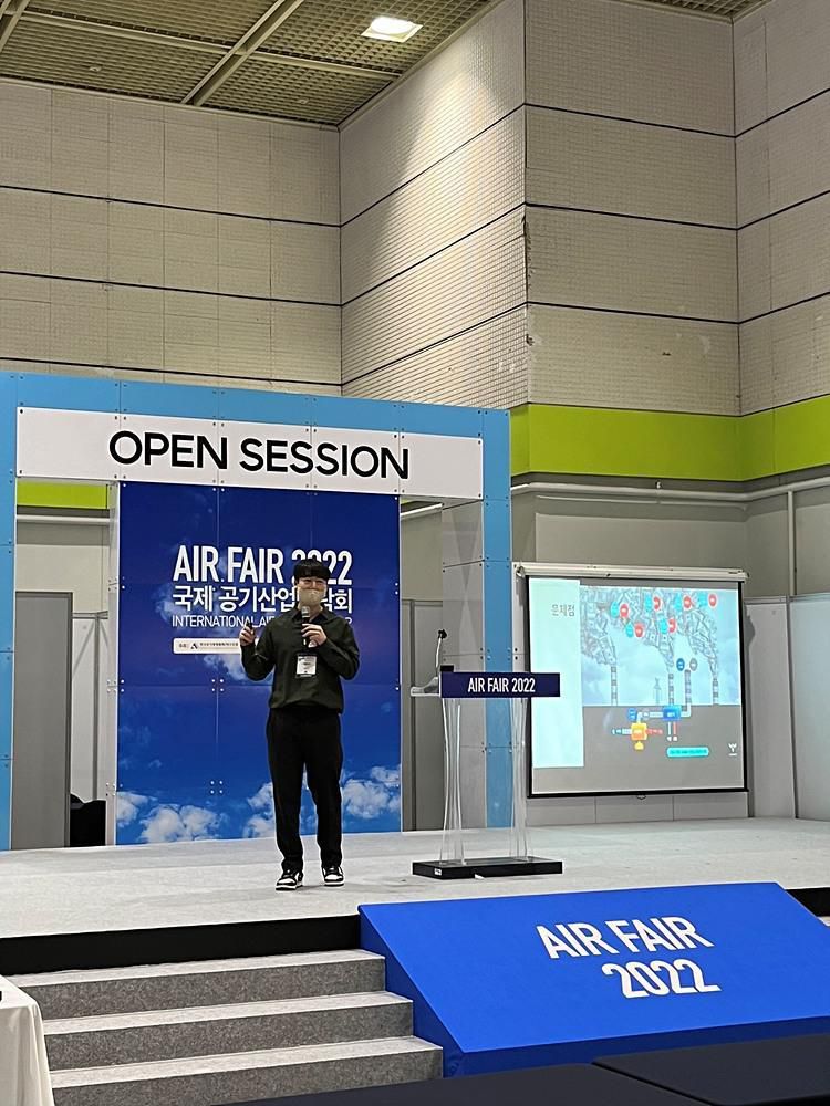 박람회에서 기술을 공개하는 이돈구 대표 / 출처=킹메이커