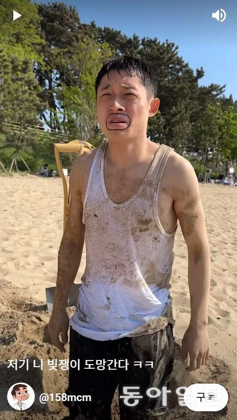 일오팔의 ‘불쌍한 표정’을 극대화해서 만든 ‘김한강’ 캐릭터. 〈일오팔〉 캡처