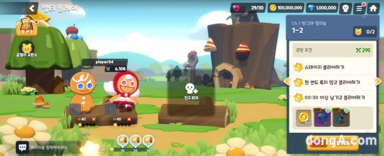 쿠키런: 모험의 탑 스토리모드 진입 화면. 데브시스터즈 제공