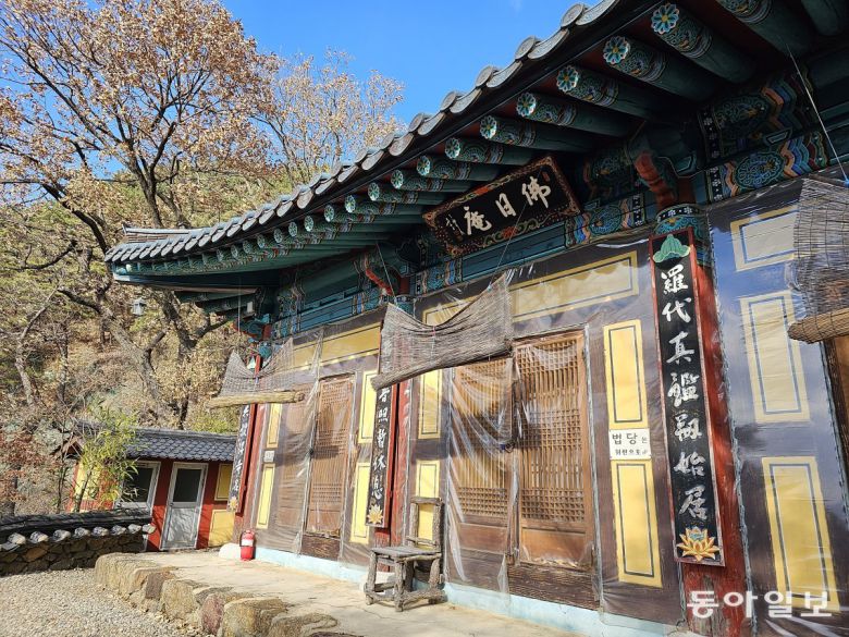 불일암 건물 앞 나무 의자.